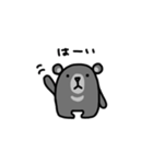 ニホンツキノワグマくん（個別スタンプ：2）