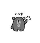 ニホンツキノワグマくん（個別スタンプ：3）
