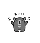 ニホンツキノワグマくん（個別スタンプ：5）