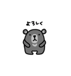 ニホンツキノワグマくん（個別スタンプ：7）