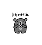 ニホンツキノワグマくん（個別スタンプ：8）
