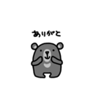 ニホンツキノワグマくん（個別スタンプ：10）