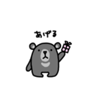 ニホンツキノワグマくん（個別スタンプ：12）