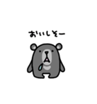 ニホンツキノワグマくん（個別スタンプ：13）