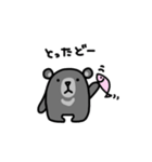 ニホンツキノワグマくん（個別スタンプ：14）