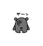 ニホンツキノワグマくん（個別スタンプ：18）