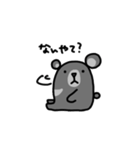 ニホンツキノワグマくん（個別スタンプ：23）