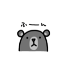 ニホンツキノワグマくん（個別スタンプ：29）