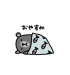 ニホンツキノワグマくん（個別スタンプ：31）