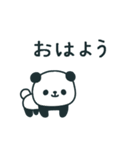 うろうろ動物スタンプ1/あいさつ編（個別スタンプ：1）