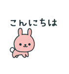 うろうろ動物スタンプ1/あいさつ編（個別スタンプ：2）