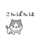 うろうろ動物スタンプ1/あいさつ編（個別スタンプ：3）