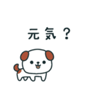 うろうろ動物スタンプ1/あいさつ編（個別スタンプ：5）
