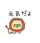 うろうろ動物スタンプ1/あいさつ編（個別スタンプ：6）