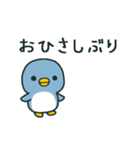 うろうろ動物スタンプ1/あいさつ編（個別スタンプ：7）