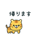 うろうろ動物スタンプ1/あいさつ編（個別スタンプ：10）