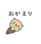 うろうろ動物スタンプ1/あいさつ編（個別スタンプ：11）