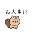 うろうろ動物スタンプ1/あいさつ編（個別スタンプ：13）