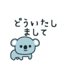 うろうろ動物スタンプ1/あいさつ編（個別スタンプ：15）