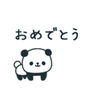 うろうろ動物スタンプ1/あいさつ編（個別スタンプ：16）