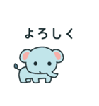 うろうろ動物スタンプ1/あいさつ編（個別スタンプ：17）