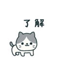 うろうろ動物スタンプ1/あいさつ編（個別スタンプ：18）