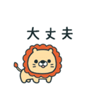 うろうろ動物スタンプ1/あいさつ編（個別スタンプ：19）