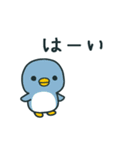 うろうろ動物スタンプ1/あいさつ編（個別スタンプ：20）