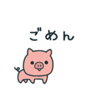 うろうろ動物スタンプ1/あいさつ編（個別スタンプ：23）