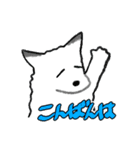 キツネ達の毎日使えるスタンプ（個別スタンプ：4）