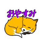 キツネ達の毎日使えるスタンプ（個別スタンプ：5）