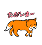 キツネ達の毎日使えるスタンプ（個別スタンプ：23）