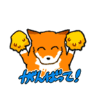 キツネ達の毎日使えるスタンプ（個別スタンプ：27）
