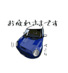 ずーっと使える 小っさな愛車の日常（個別スタンプ：1）