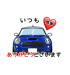 ずーっと使える 小っさな愛車の日常（個別スタンプ：12）