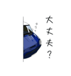 ずーっと使える 小っさな愛車の日常（個別スタンプ：20）