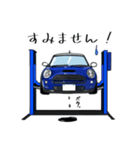 ずーっと使える 小っさな愛車の日常（個別スタンプ：32）