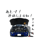 ずーっと使える 小っさな愛車の日常（個別スタンプ：35）