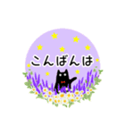 春の花と猫♡やさしい日常挨拶（個別スタンプ：3）