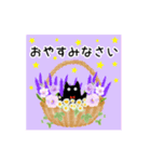 春の花と猫♡やさしい日常挨拶（個別スタンプ：4）