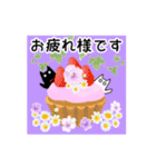 春の花と猫♡やさしい日常挨拶（個別スタンプ：5）