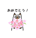 春の花と猫♡やさしい日常挨拶（個別スタンプ：7）