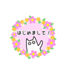 春の花と猫♡やさしい日常挨拶（個別スタンプ：9）