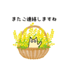春の花と猫♡やさしい日常挨拶（個別スタンプ：12）