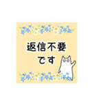 春の花と猫♡やさしい日常挨拶（個別スタンプ：13）