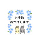 春の花と猫♡やさしい日常挨拶（個別スタンプ：14）