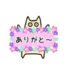 春の花と猫♡やさしい日常挨拶（個別スタンプ：19）