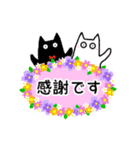 春の花と猫♡やさしい日常挨拶（個別スタンプ：20）