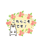 春の花と猫♡やさしい日常挨拶（個別スタンプ：21）