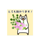 春の花と猫♡やさしい日常挨拶（個別スタンプ：22）